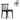Garret Wooden Dining Chair - Full Black (Set of 2)