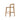 Rigby Counter Stool - Natural