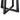 Zodiac 1.5m Dining Table - Black